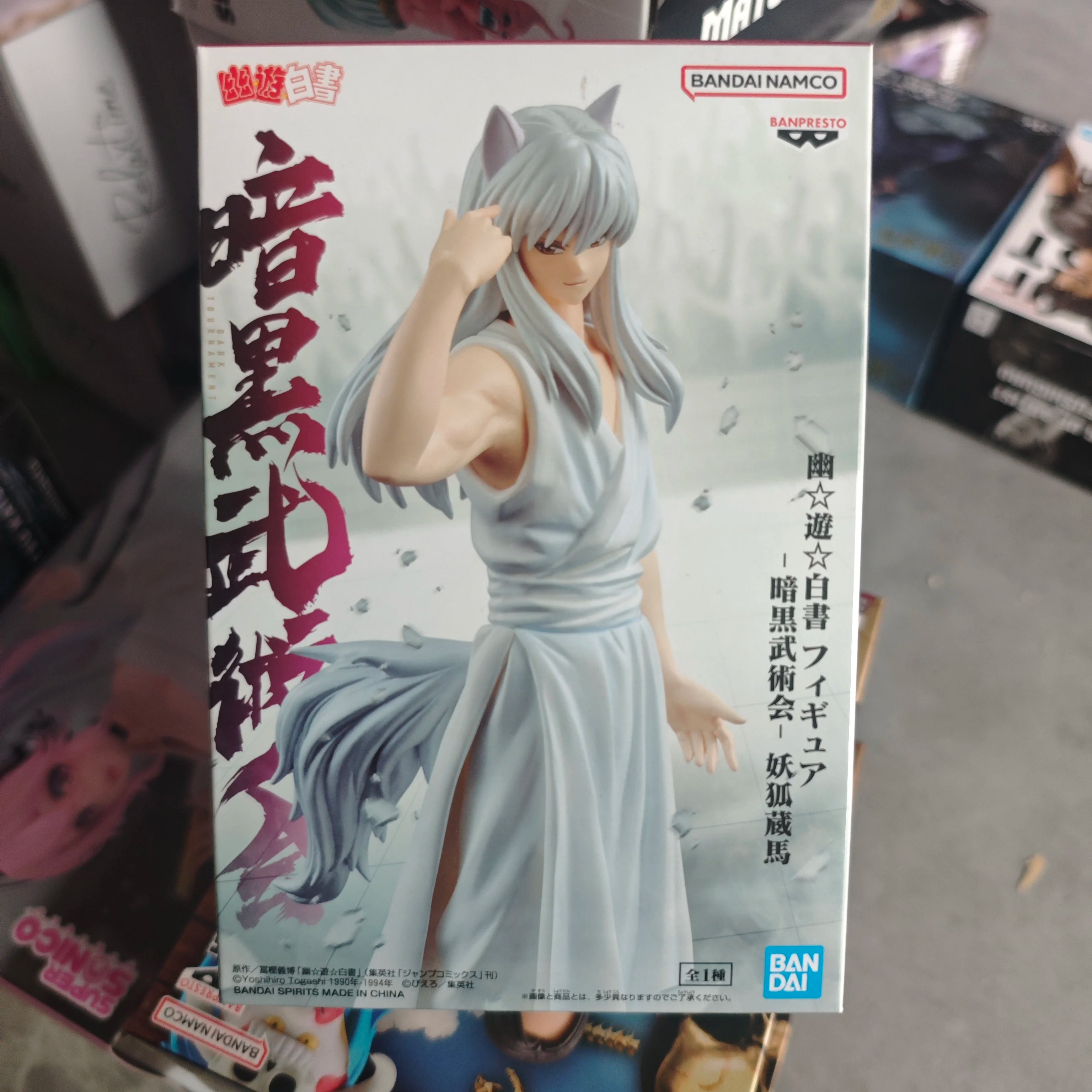 100% original Bandai Yu Yu Hakusho Dark Martial Arts Club Yusuke Hiikage Kuwahara Kurama movable figure model doll new box