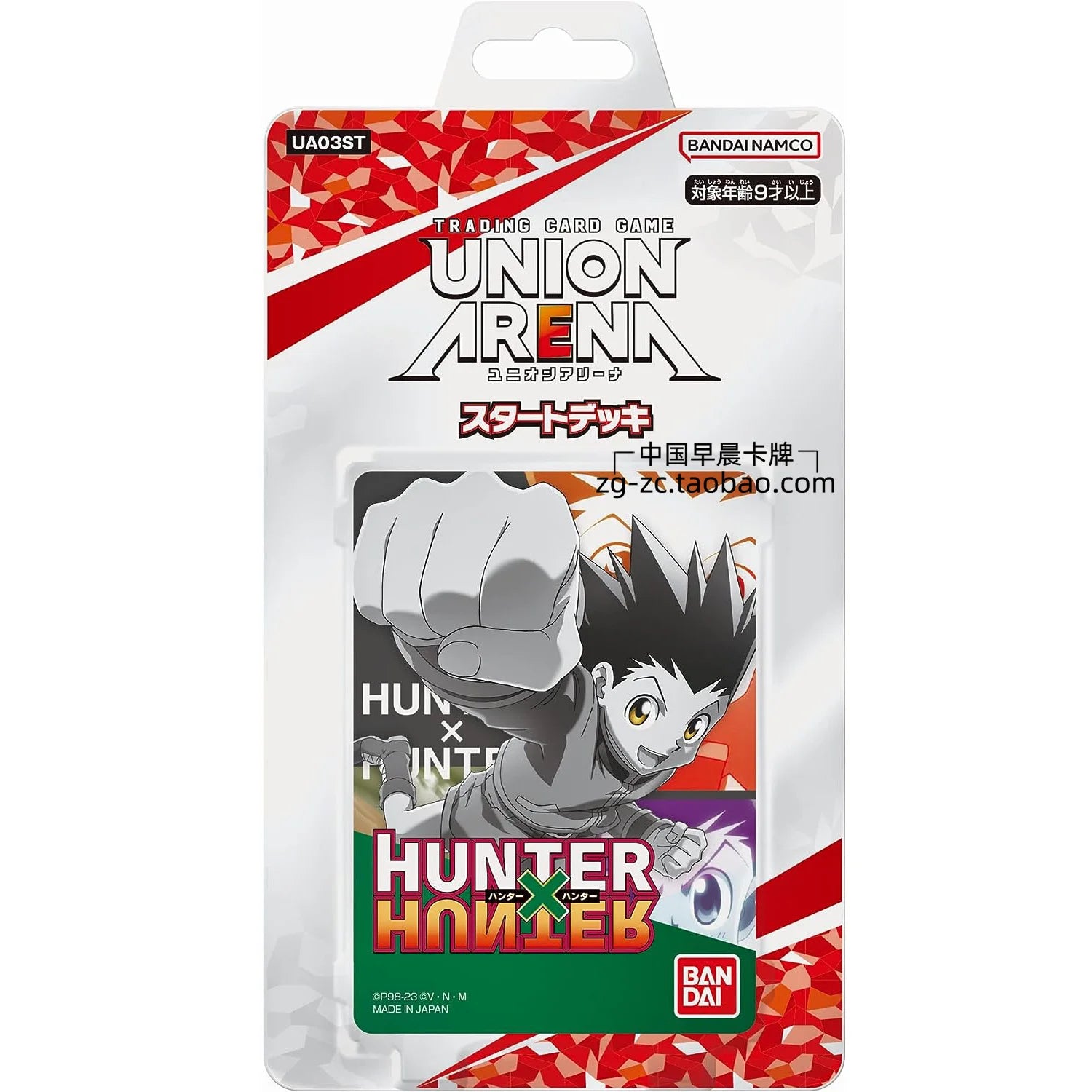 BLEACH Jujutsu Kaisen Card Itadori Yūji Gojō Satoru Ryōmensukuna Children Toy Gift Collections Japanese Version Anime Card