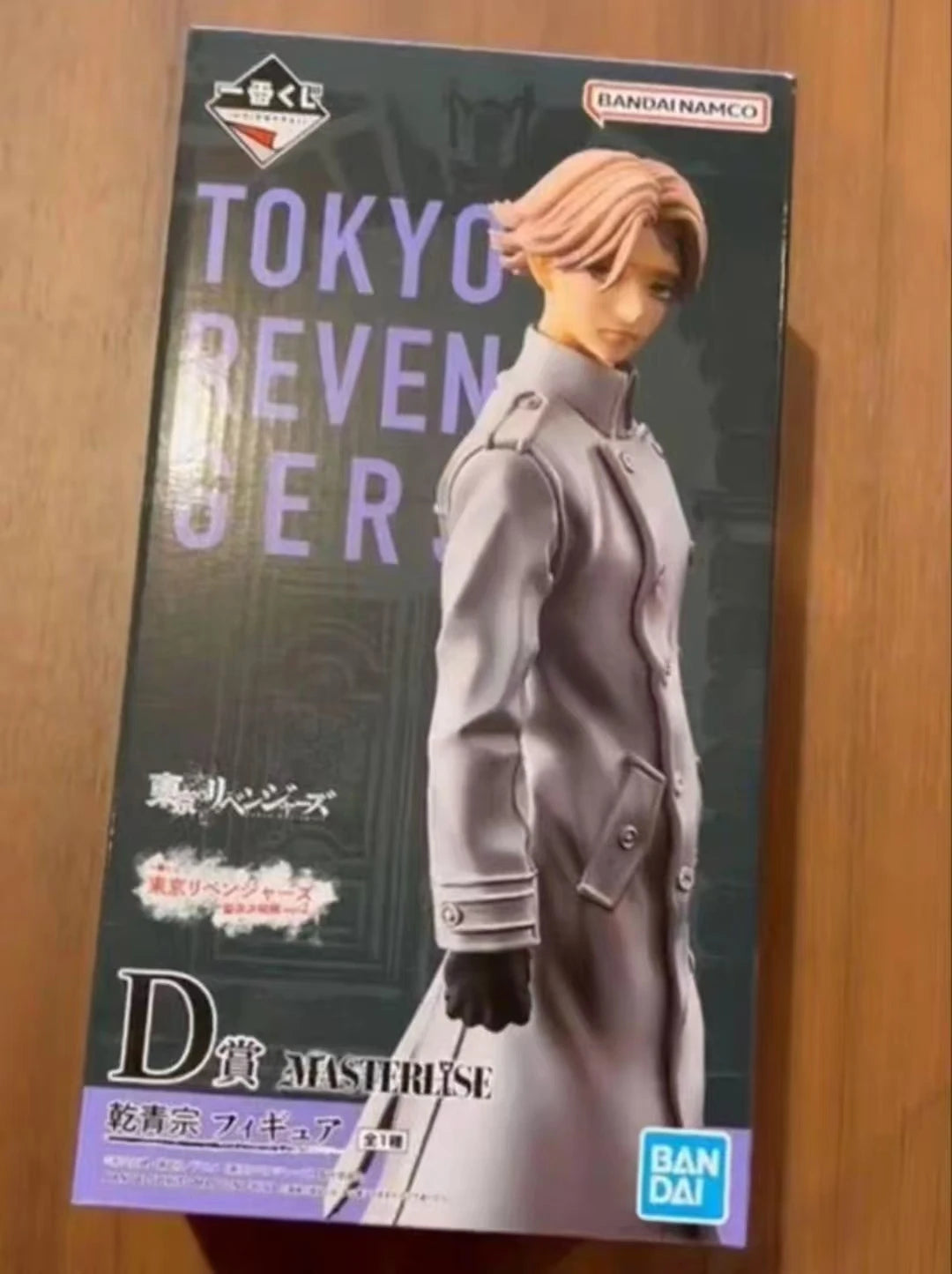 Original BANDAI NAMCO Tokyo Revengers Kokonoi Hajime Mikey Action Figure Model Gift Decoration Toy