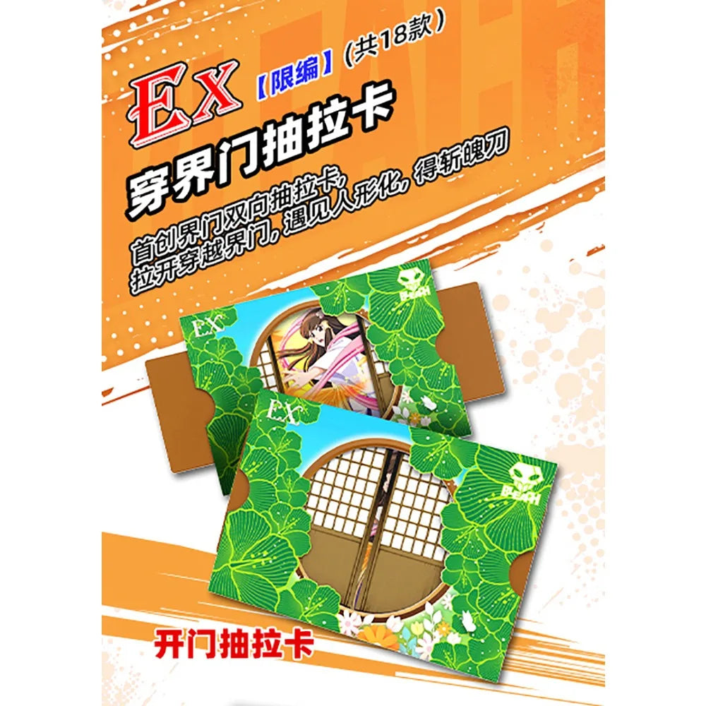 Bleach Collection Card Japanese Combat Anime Protagonist Kurosaki Ichigo Kuchiki Rukia Creative Puzzle Card Kid's Surprise Gift