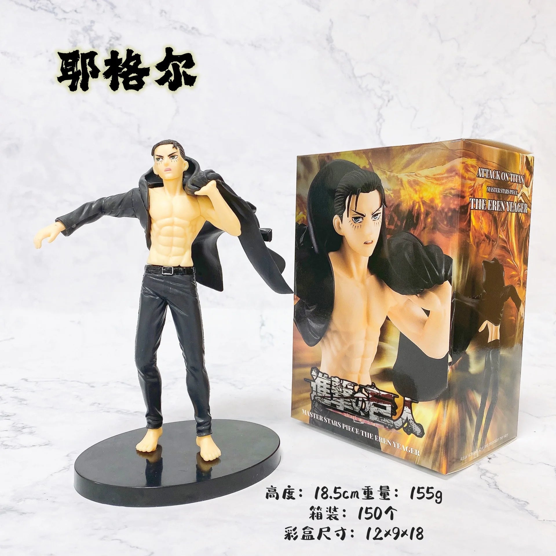 Anime Eren Jaeger Figure Final Season Black Cloak Dress Up Model Toy Anime PVC Action 185mm Figurine Toys Action Figure