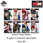 BANDAI Ichiban Kuji Yu Yu Hakusho Dark Martial Arts Association Edition Vol.2 Kurama Raven Hikage Toguro Brothers Anime Figures