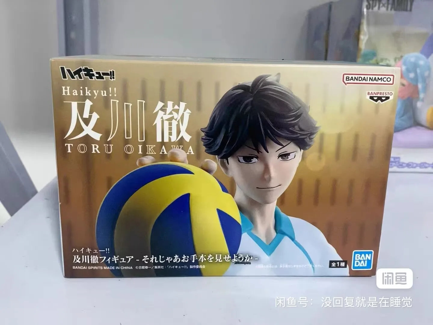 Original Bandai Haikyuu!! Oikawa Tooru Genuine Action Anime Figure Model Toys Child Collection Ornaments Figure Model Toys
