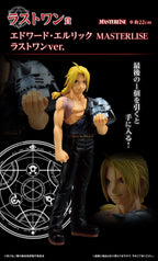 BANDAI Original Ichiban Kuji Fullmetal Alchemist Edward Elric MASTERLISE Figure Prize Anime Action Figures Model Collection