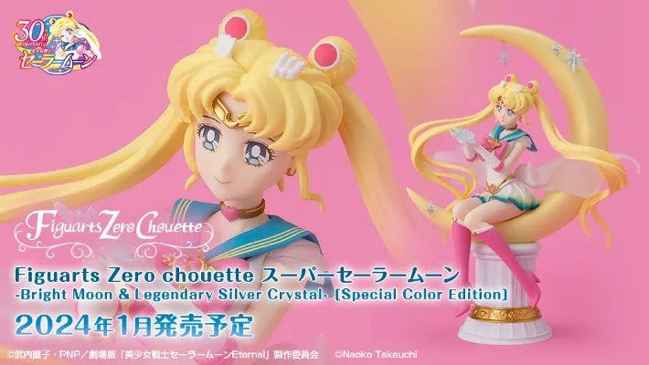 In Stock Original Bandai Banpresto Figuarts Zero Sailor Moon Sailor Jupiter Eternal Sailor Moon Anime Figures Toys