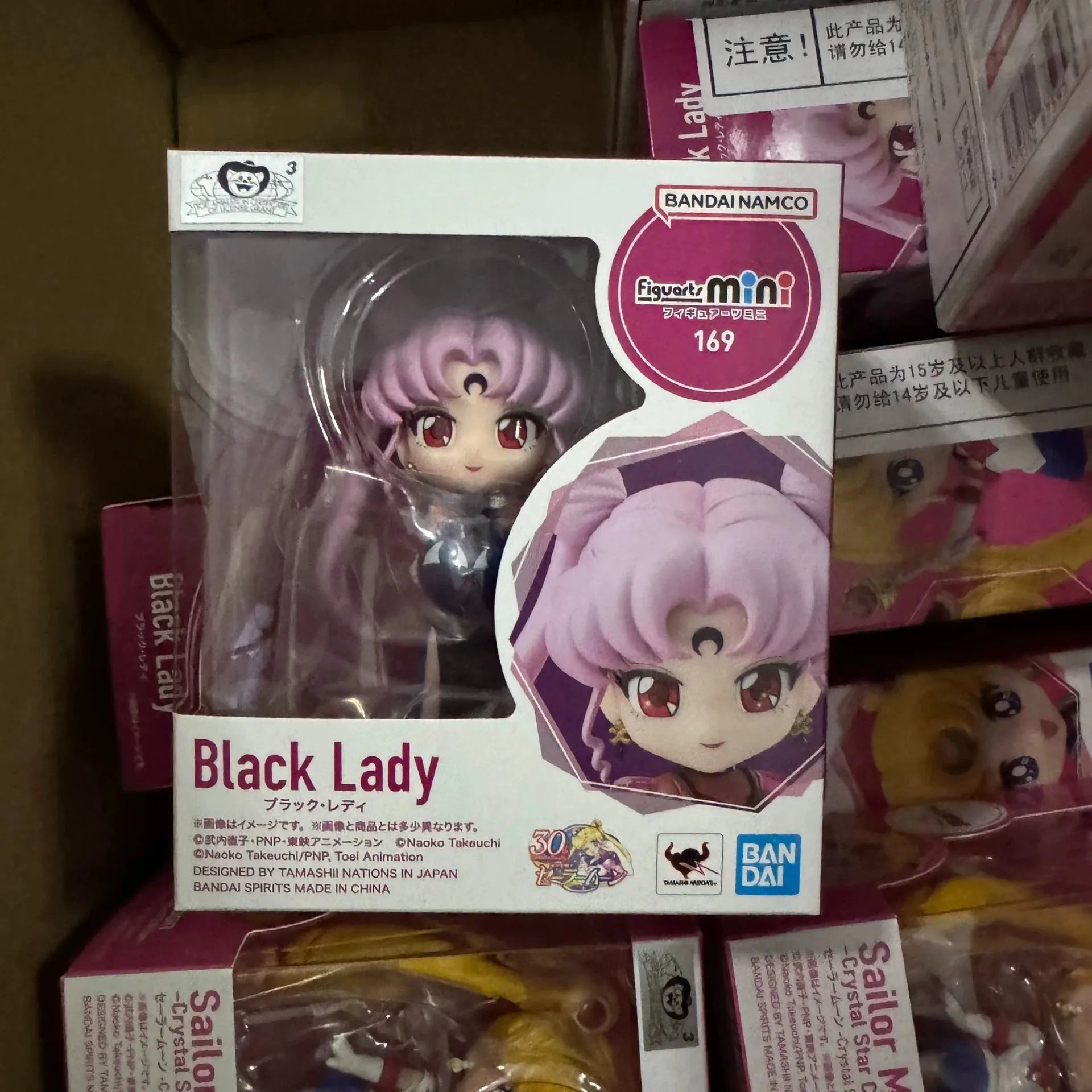 Bandai Sailor Moon series Figuarts mini Sailor Moon -Crystal Star Compact Edition Black Lady Premium Collectible Model Gift