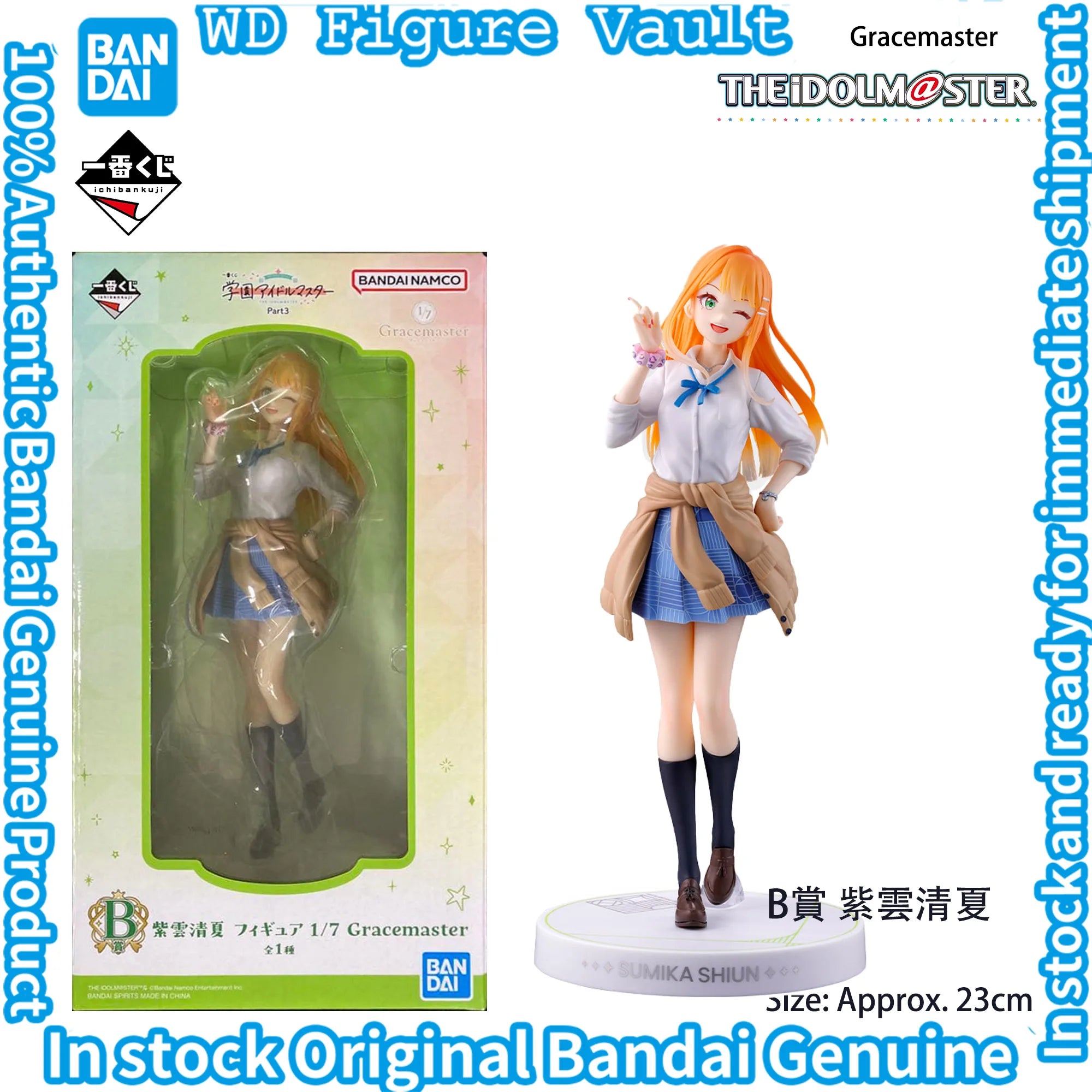 Bandai Ichiban Kuji Gakuen Idolmaster Part3 Mao Arimura Seika Shiun Hiroshi Shinozawa Gracemaster Figure Anime Model Genuine Toy