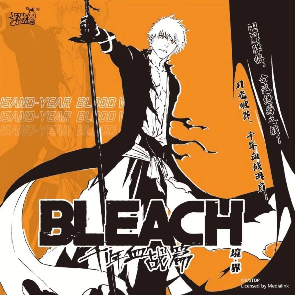 KAYOU Anime Bleach Cards Booster Box Thousand-Year Blood War Anime Characters Limited Rare SP SE Cards Hobby Collectible