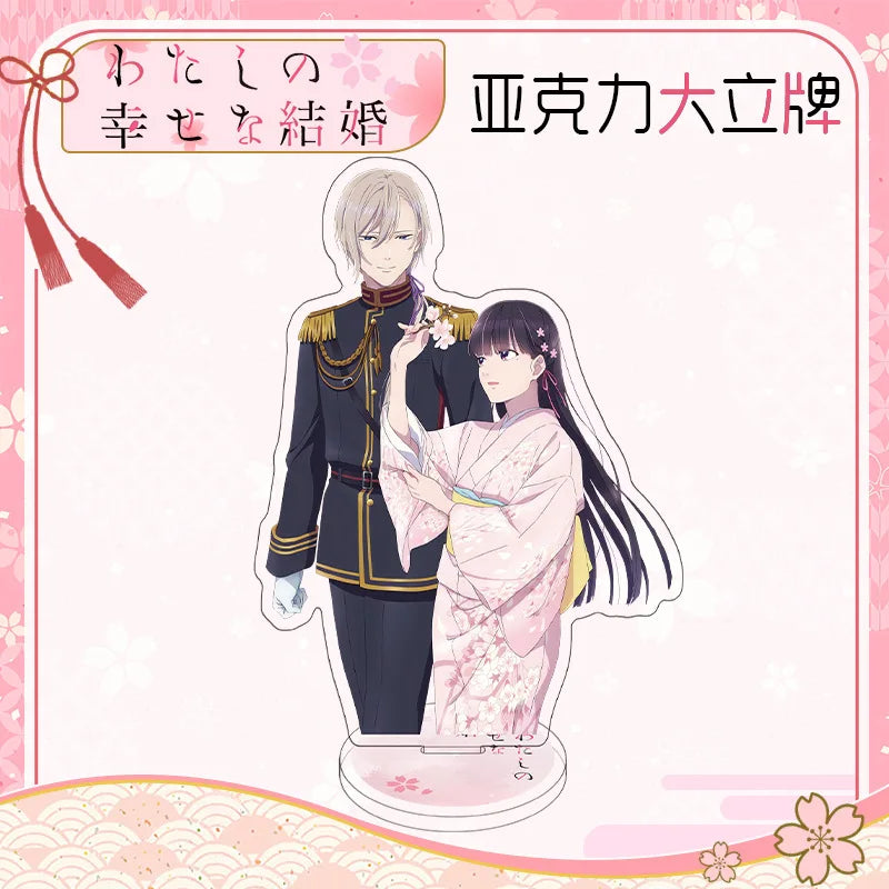 My Happy Marriage Acrylic Stand Anime As Long As We Both Shall Live Figures Miniatures Figurines Garage Kits Model Toy Ornaments