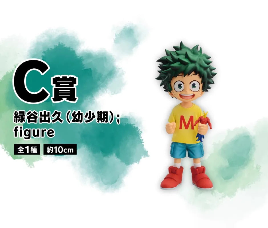 Bandai Original Anime My Hero Academia Ichiban Kuji All·Might Midoriya Izuku Bakugou Katsuki Action Figure Model Collection Toys