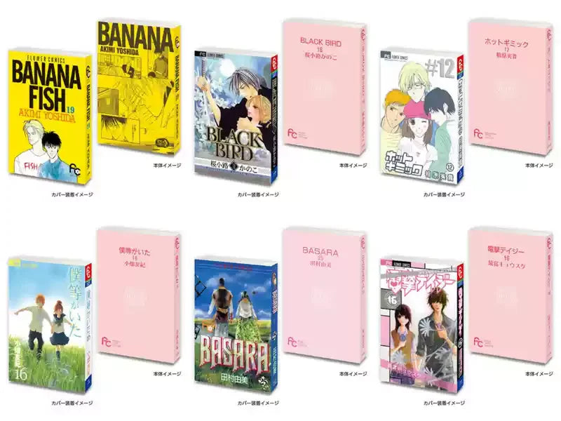 BANDAI Banana Fish Ash Lynx Anime Micro Book Gashapon Official Manga Figure Charm Collectible Miniature Capsule Toy Gift