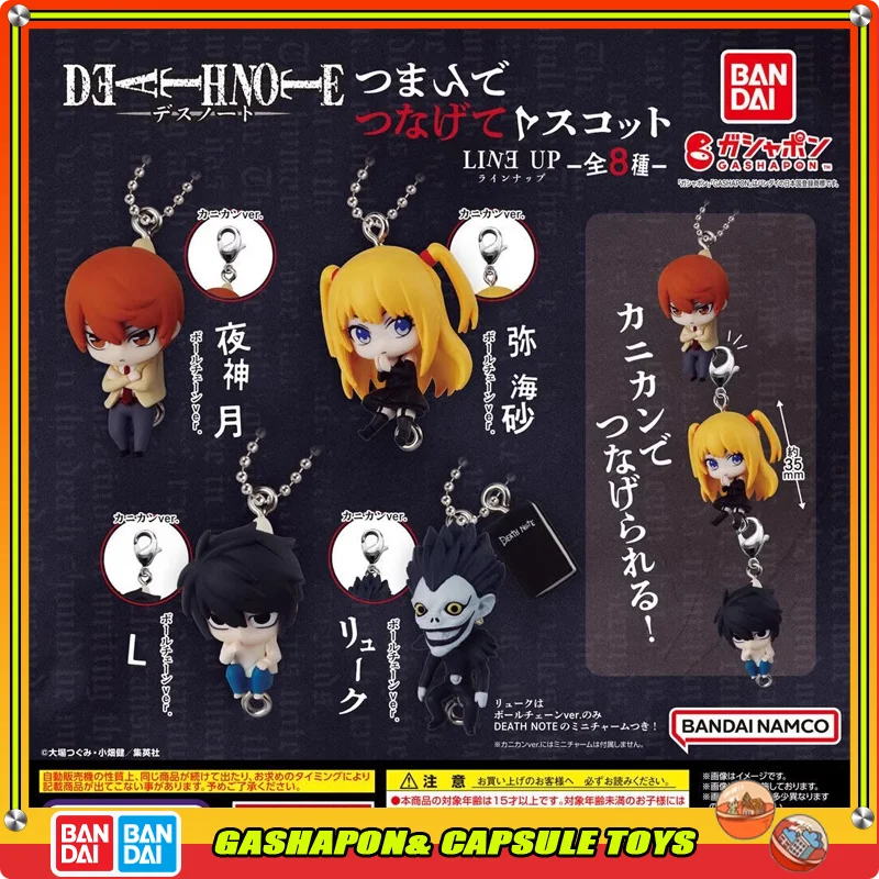 BANDAI DEATH NOTE Action Figures Model Gashapon Yagami Light Misa L Official Genuine Collectable Ornaments Pendant Ornaments
