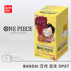 In Stock Bandai Original One Piece Anime Card OPCG OP01-OP13 EB02 EB03 Full Set Box Anime Manga TCG Cards for Collectors Gifts