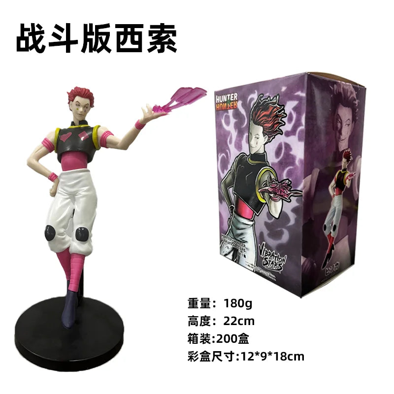 Anime HUNTER×HUNTER VIBRATION STARS Figure Chrollo Lucilfer Action Figure PVC Toys Gift Collection Hobbies Dolls Desk Decoration