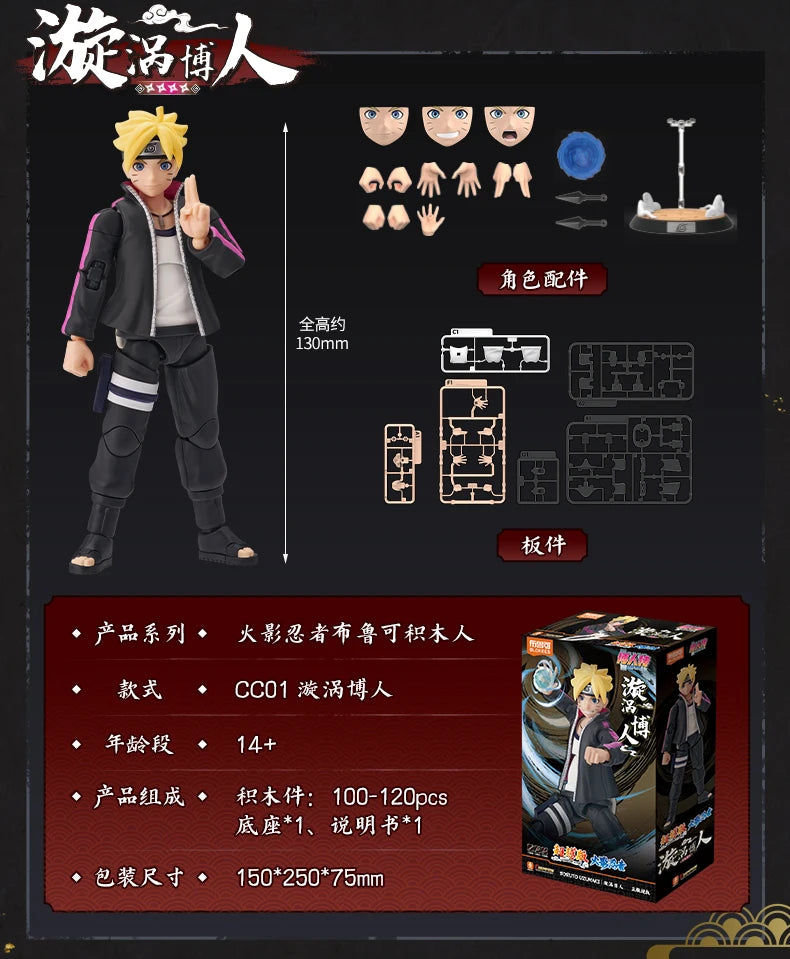 Blokees Naruto Action Figures Uzumaki Boruto Toys Uzumaki Naruto Kurama Assembly Model Champion Class Anime Ornaments Gift