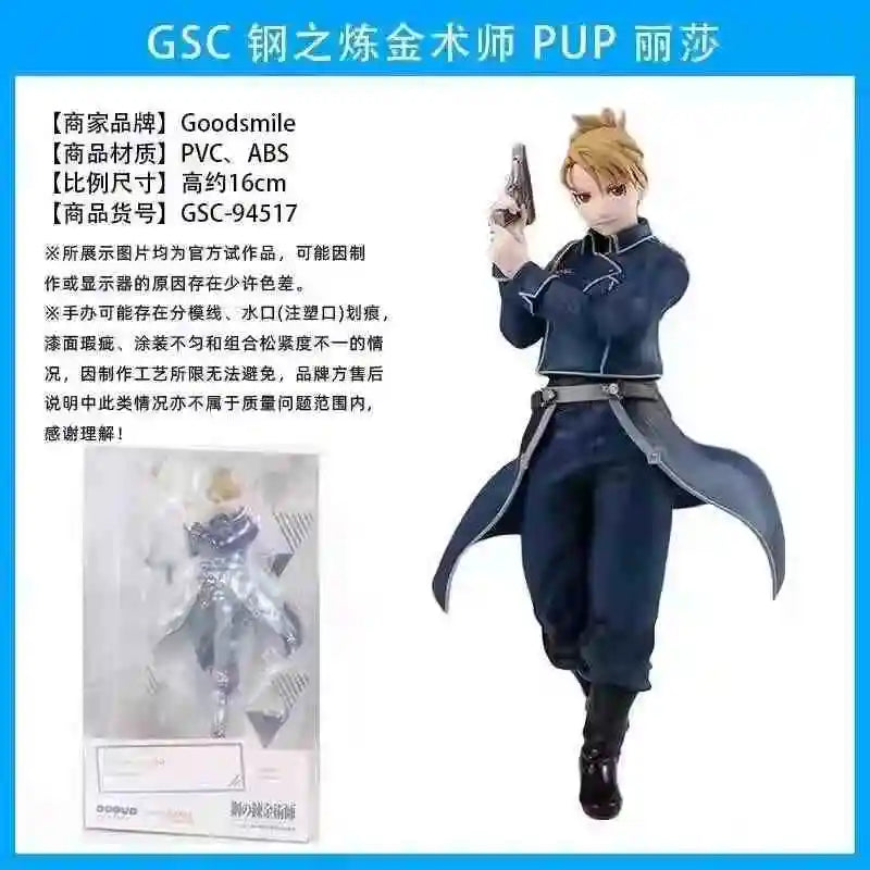 Hot Sale Original Gsc Pop Up Parade Fullmetal Alchemist Fa Roy Mustang Riza Hawkeye Anime Figure Collection Model Birthday Gift