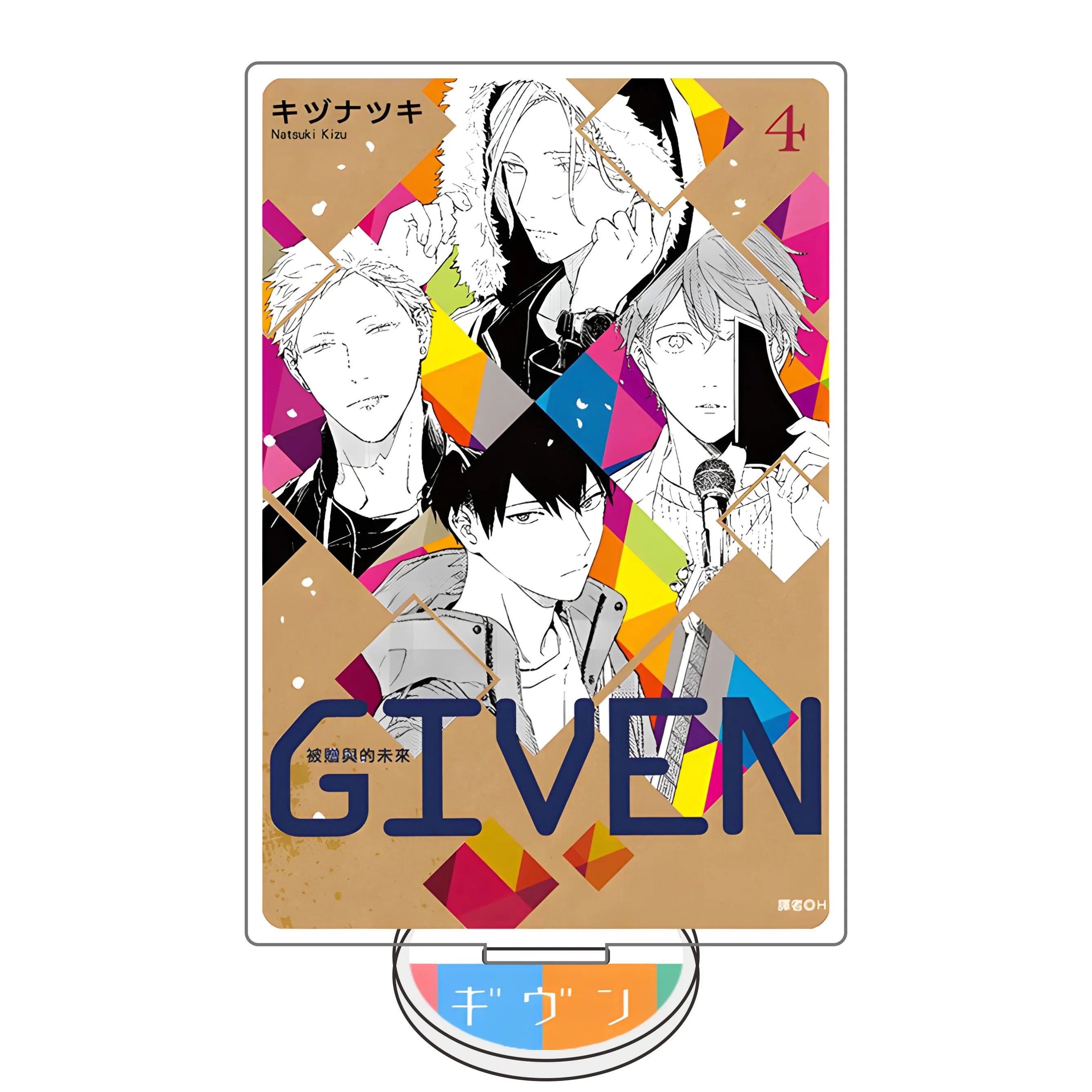 Given Satou Mafuyu Hot BL Anime 15CM Acrylic Stand Desk Decor Display Figure Cartoon Merch Gift for Friends Fan gift