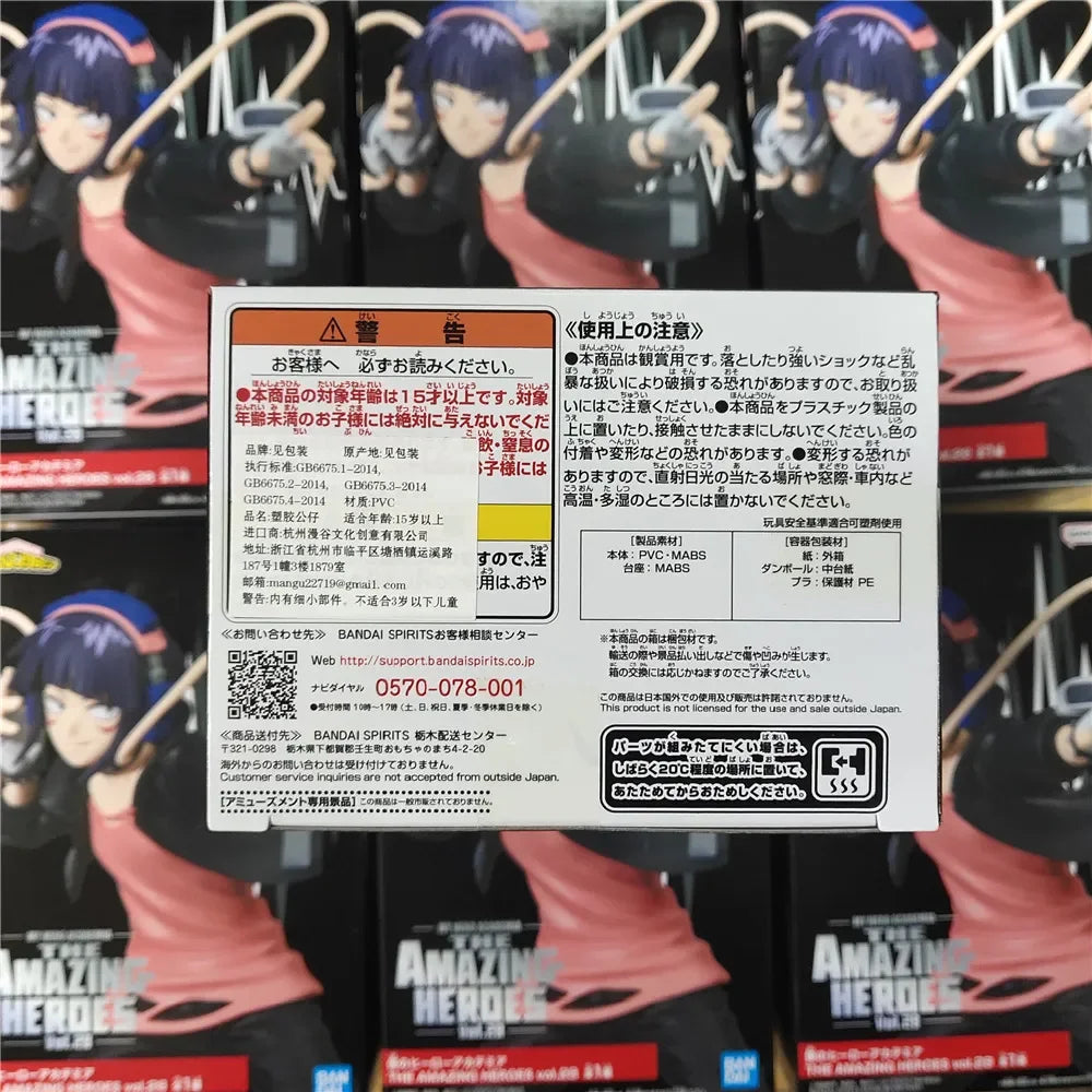 Anime Original Bandai My Hero Academia Jiro Kyoka PVC Action Figures Collect Decorative Model Figurine Toys Birthday Gift 12cm