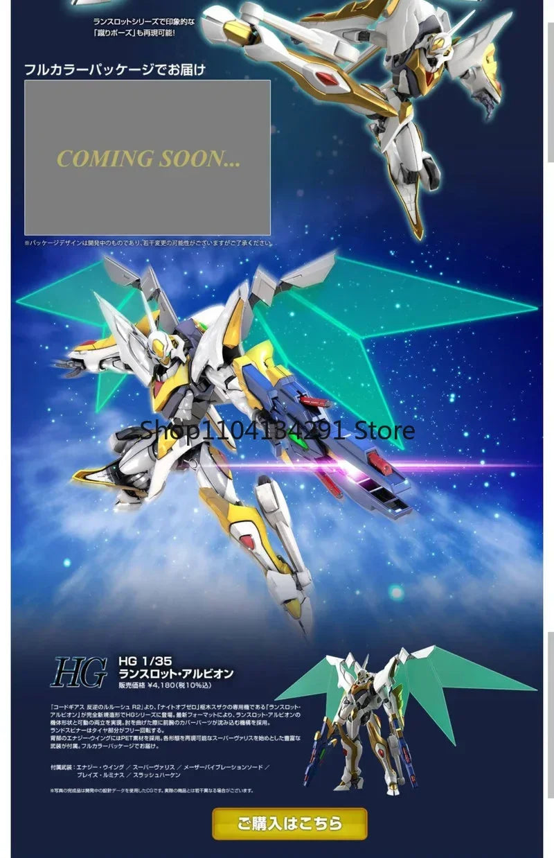 Bandai HG 1/35 Anime Action Figure CODE GEASS Lelouch of The Rebellion LANCELOT ALBION Toys Model Gifts for Children