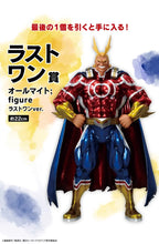 Bandai Original Anime My Hero Academia Ichiban Kuji All·Might Midoriya Izuku Bakugou Katsuki Action Figure Model Collection Toys
