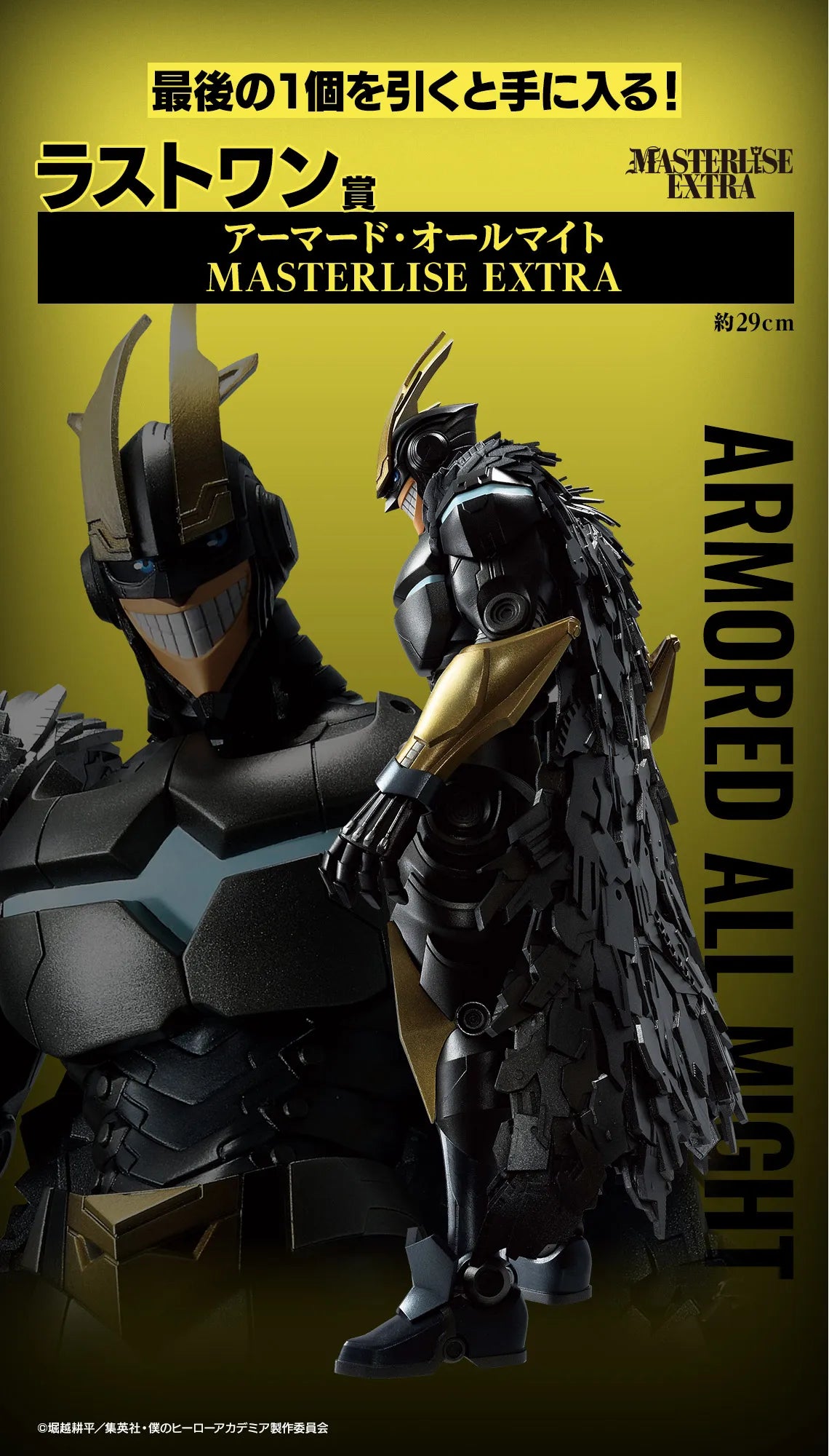 In Stock Original BANDAI Ichiban Kuji My Hero Academia Midoriya Izuku Hawks Bakugou katsuki Figure Anime Model Genuine Boxed Toy