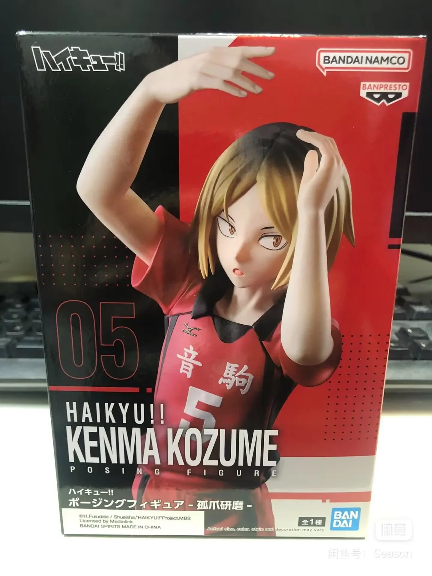 Bandai Haikyuu!! Tobio Kageyama Kotaro Bokuto Kei Tsukishima Yu Nishinoya Shinsuke Kita Kenma Kozume Collectible Ornaments Toys
