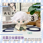 12cm Kamisama Love Plush Toy Tomoe Pendant Dolls Anime Cartoon Momozono Nanami Plushie Doll Keychain Kids Holiday Gift