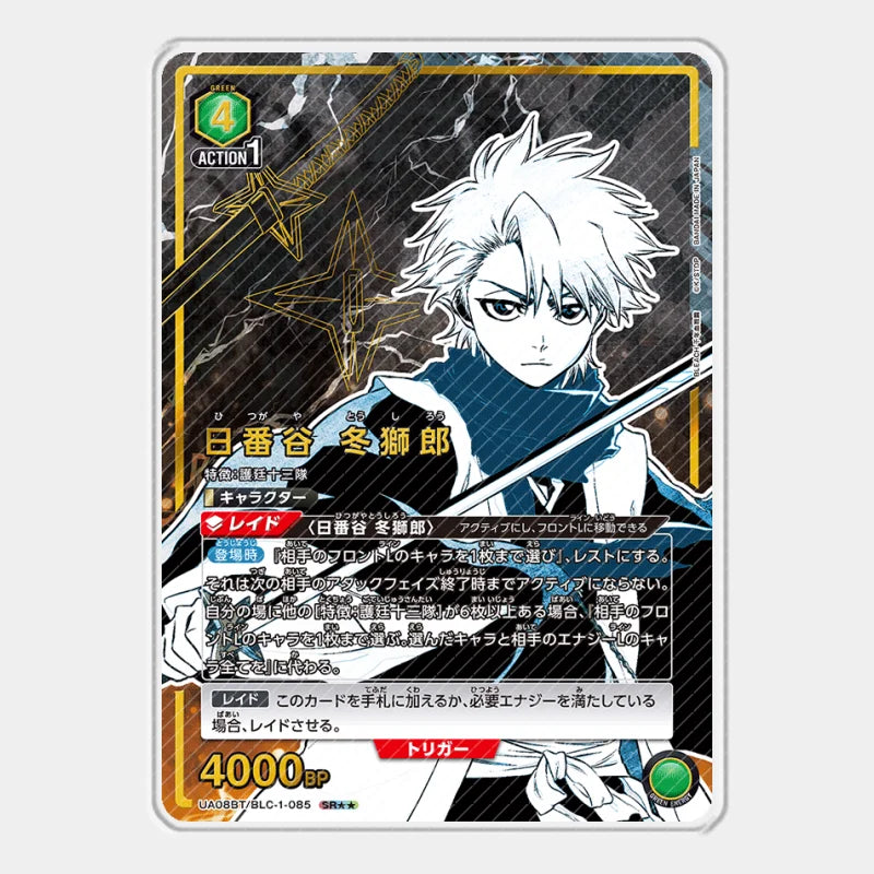 UA Bleach Thousand-Year Blood War Acrylic Card Toushirou Kurosaki Ichigo Kuchiki Rukia Nodt Cards Anime Game Collection Toy Gift