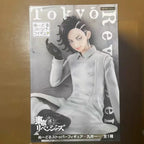 Genuine Original Furyu Tokyo Revengers Noodle Stopper Sano Manjiro Matsuno Chifuyu Rindo Haitani Ran Haitani Anime Figure Model