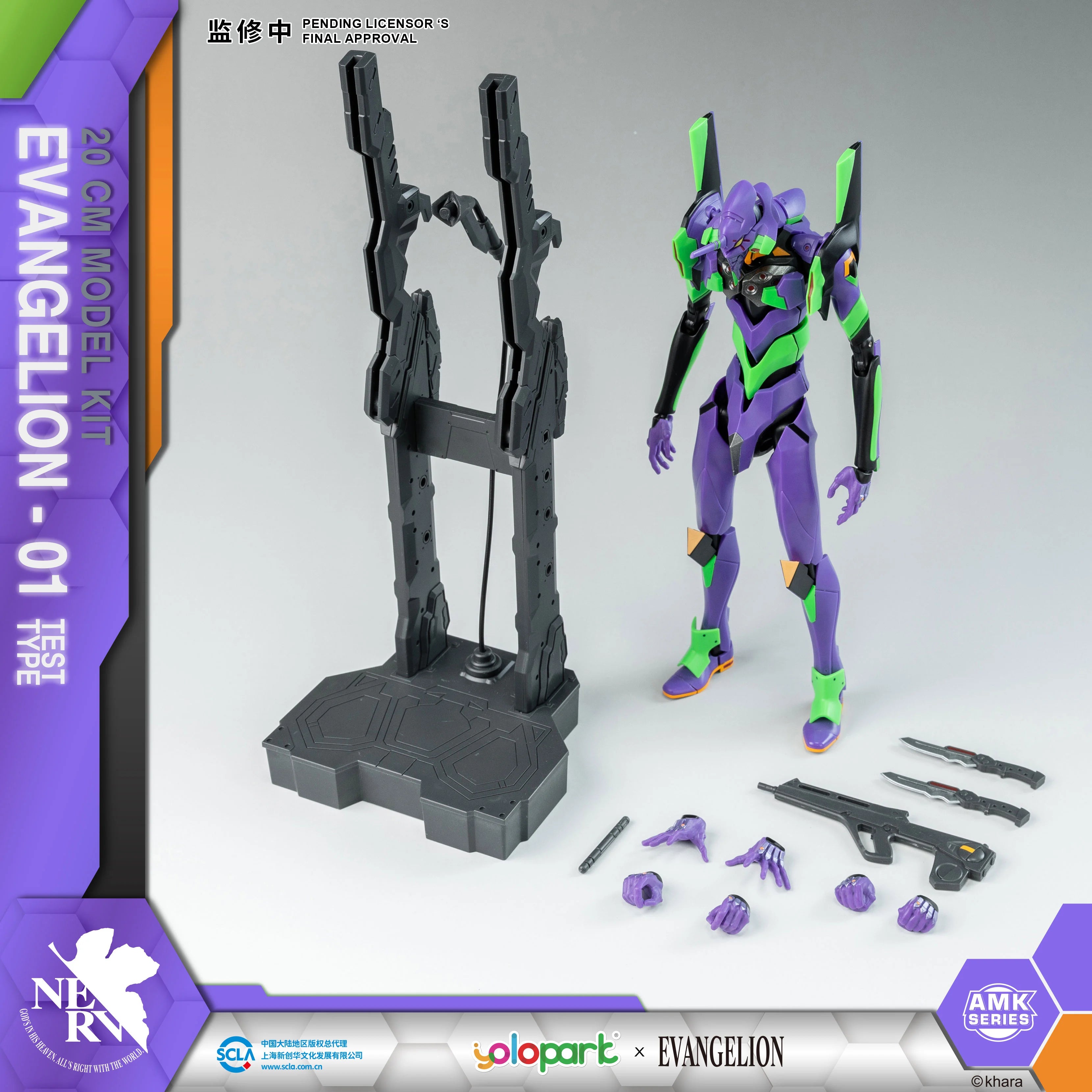 YOLOPARK Neon Genesis EVANGELION Toy Figures AMK Series EVA -00 01 02 20cm Production Model Toys For Children Adult