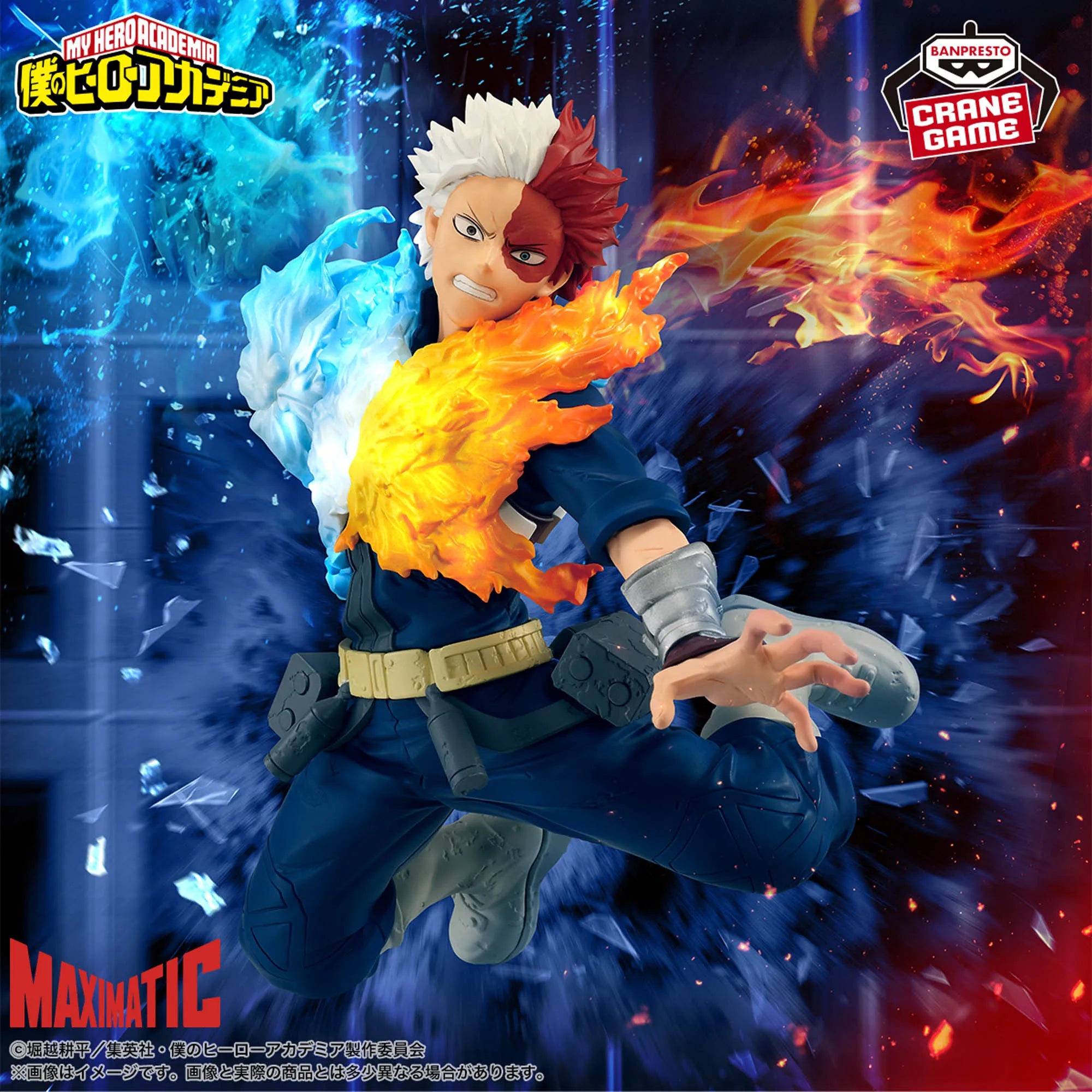 In Stock Original BANPRESTO MAXIMATIC My Hero Academia Midoriya Izuku Bakugou Katsuki Todoroki Shoto Figure Anime Model Toy
