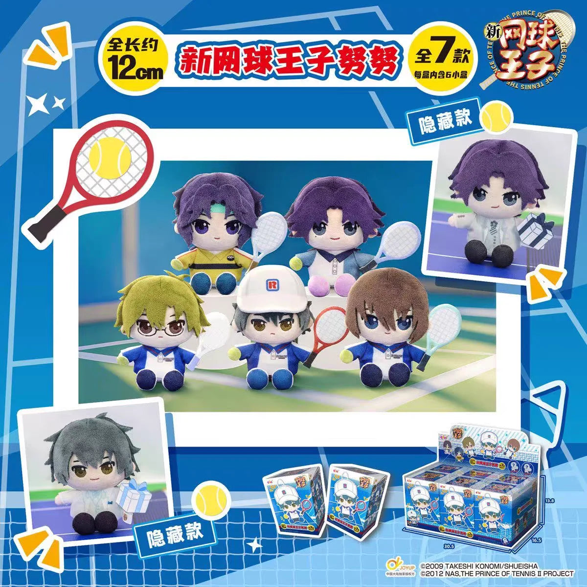 EAKI New In Original Genuine Blind Box Anime The Prince Of Tennis Figure Model Toy Pendant Ryoma Echizen Children's Gift