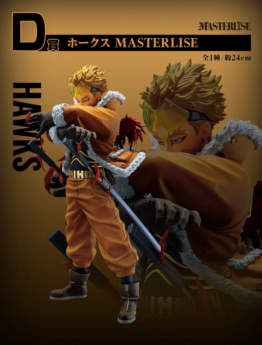 In Stock Original BANDAI Ichiban Kuji My Hero Academia Midoriya Izuku Hawks Bakugou katsuki Figure Anime Model Genuine Boxed Toy