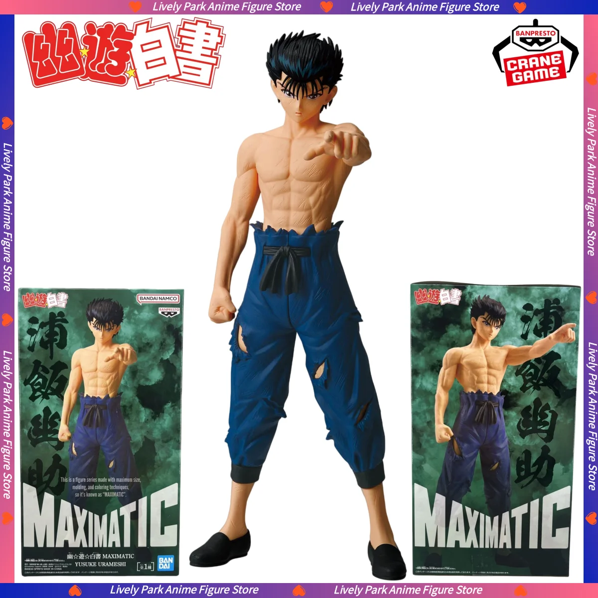 BANDAI Original BANPRESTO YuYu Hakusho MAXIMATIC Urameshi Yusuke 21cm Anime Action Figures Doll Model Statue Toys Festival Gifts
