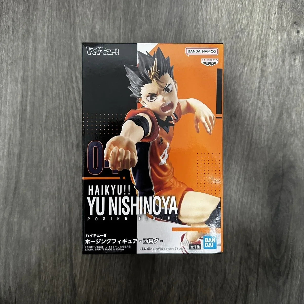 Bandai Haikyuu!! Tobio Kageyama Kotaro Bokuto Kei Tsukishima Yu Nishinoya Shinsuke Kita Kenma Kozume Collectible Ornaments Toys