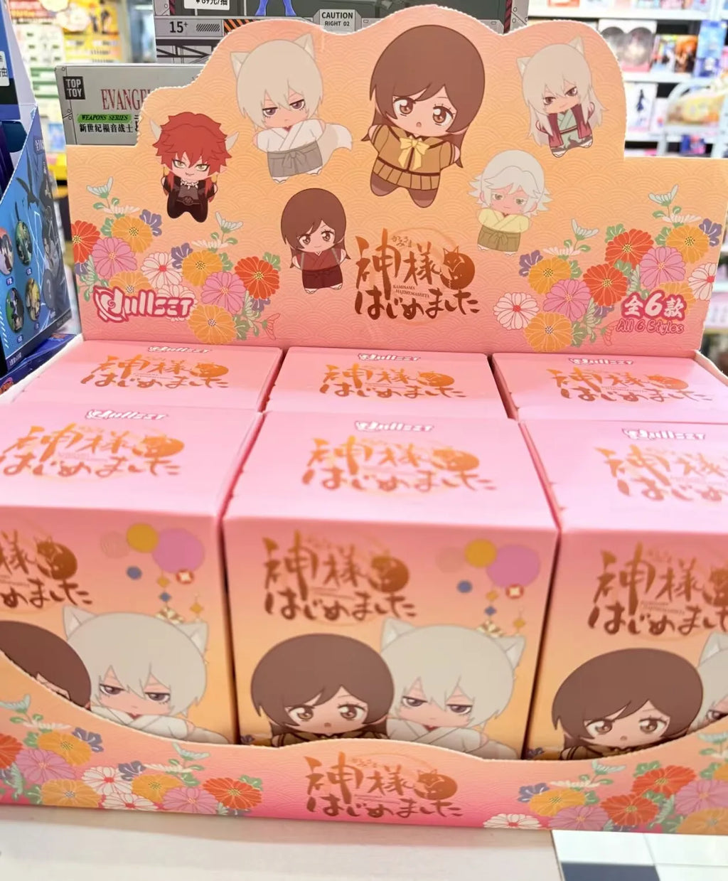 New Original Kamisama Kiss Blind Box Nanami Doll Starfish-Shaped Doll Mystery Box Nanami Tomoe Mini Model Festive Surprise Gift