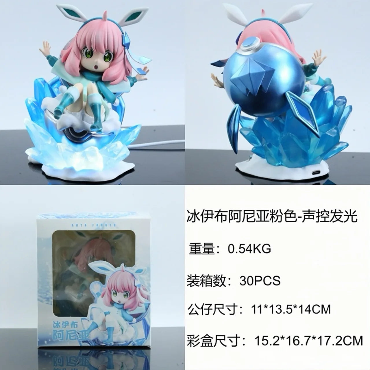 in stock Spy×Family Anya Cos Series Figure Baibian Anya We Have All The Anya You Want Popular Anime Characters