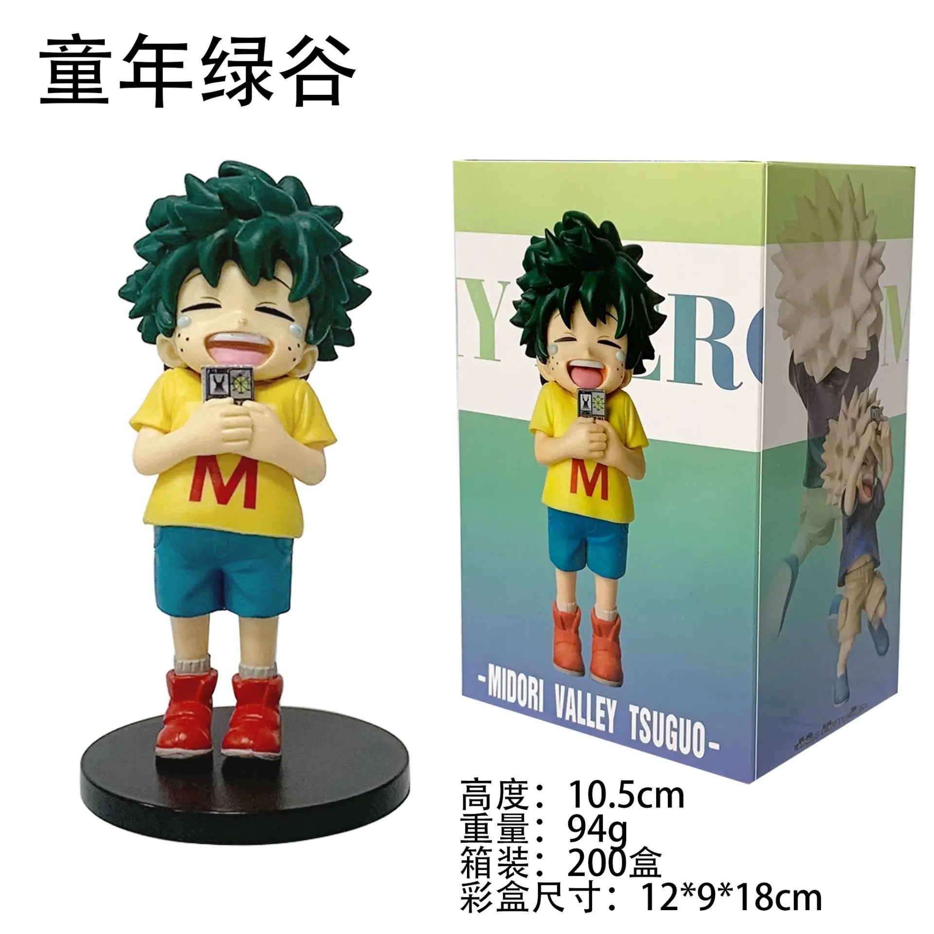New Arrival My Hero Academia Cartoon Childhood Izuku Midoriya Childhood Katsuki Bakugo Figure Model Decoration Doll Toy Gift