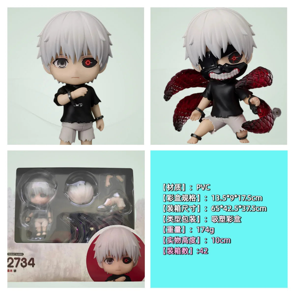 Q Version Tokyo Ghoul Collectible Figure Kaneki Ken movable anime figure model toy for home decoration action figures