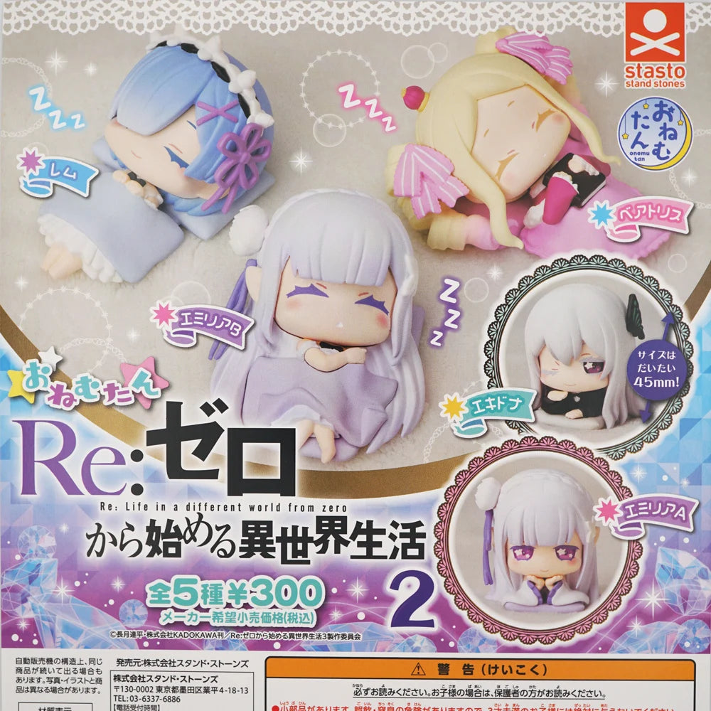 Re:Zero kara Hajimeru Isekai Seikatsu Anime Emilia Rem Beatrice Echidna Rezero 45mm Small Figure Original Capsule