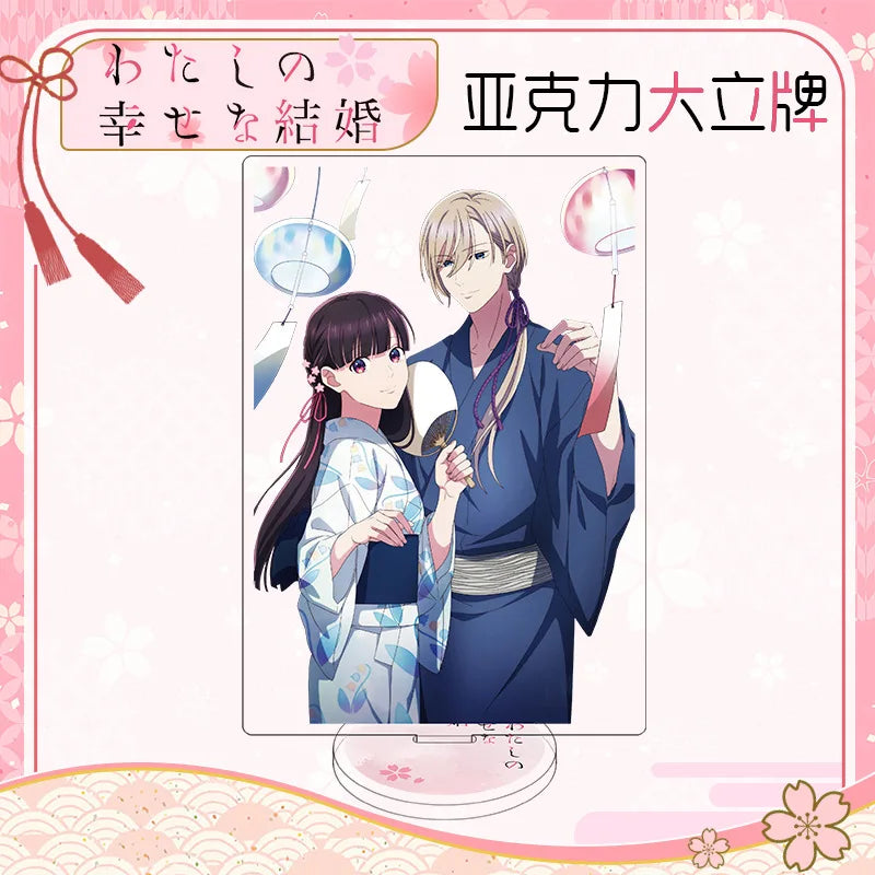 My Happy Marriage Acrylic Stand Anime As Long As We Both Shall Live Figures Miniatures Figurines Garage Kits Model Toy Ornaments