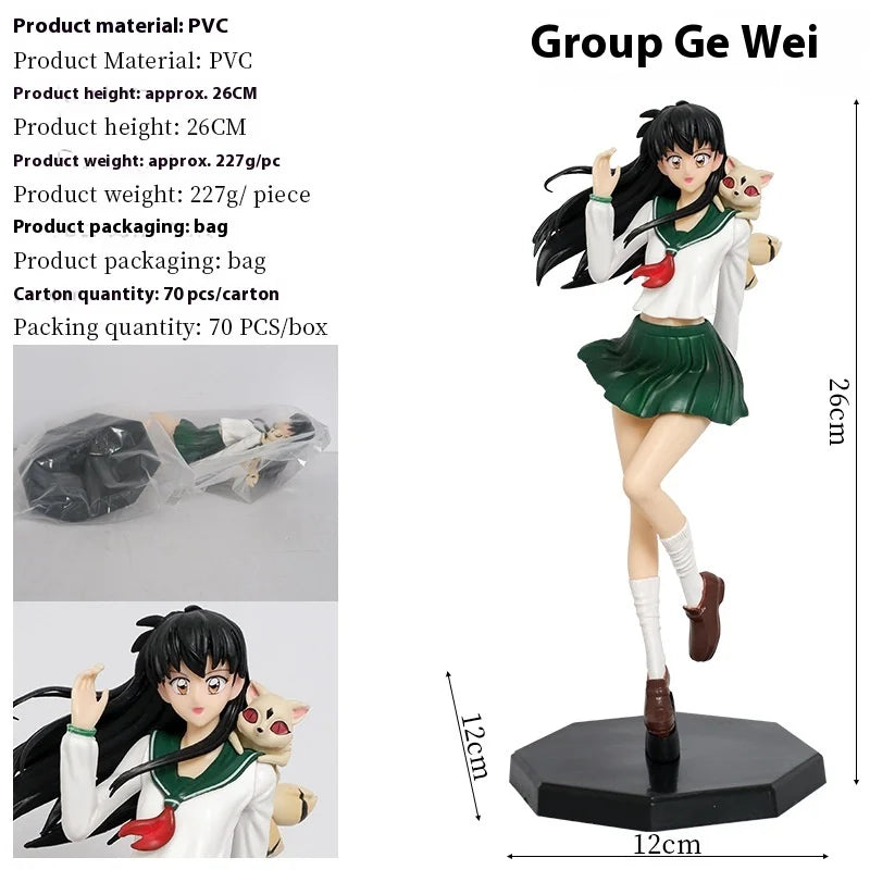 26cm Inuyasha Action Figure Higurashi Kagome Figuras Manga Figurine Toys Collection Model Ornament Anime Peripheral Gift