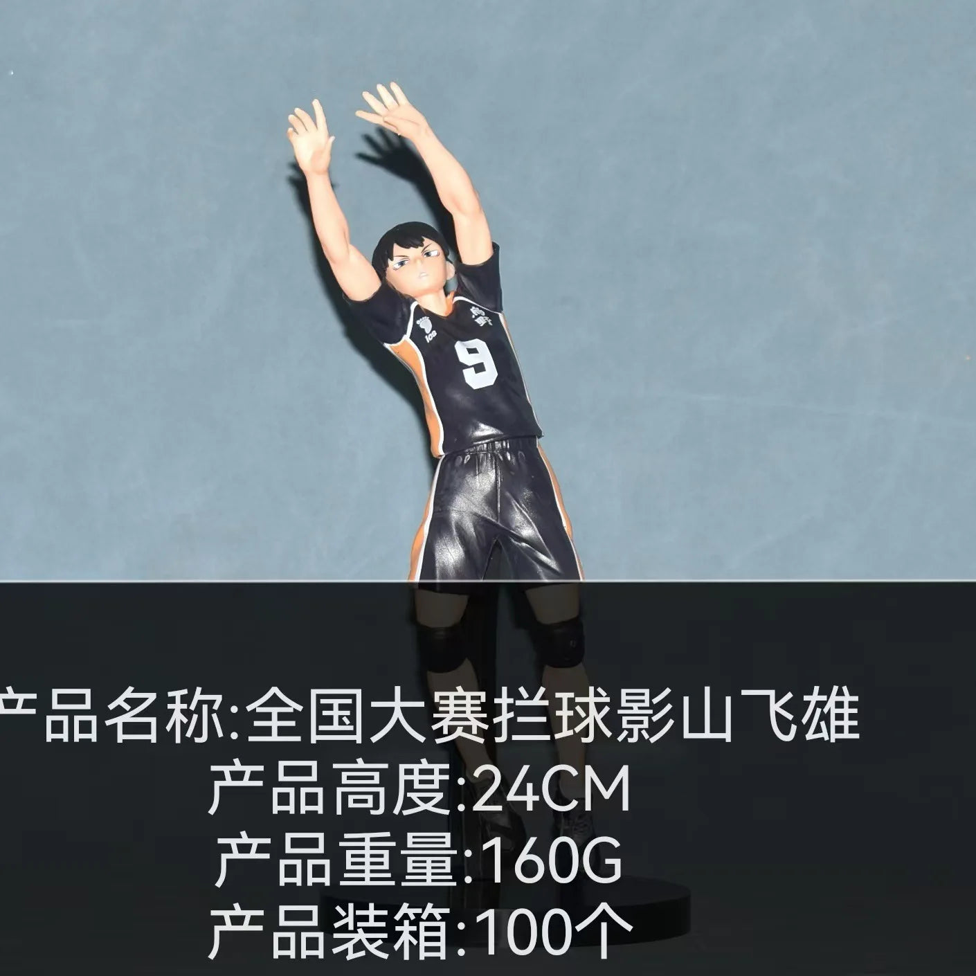 26CM Anime Haikyuu Tobio Kageyama Shoyo Hinata Figure National Competition Net Jumping Pose 1/8 Model Toy Gift Aciton Figure
