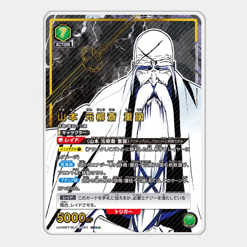 UA Bleach Thousand-Year Blood War Acrylic Card Toushirou Kurosaki Ichigo Kuchiki Rukia Nodt Cards Anime Game Collection Toy Gift