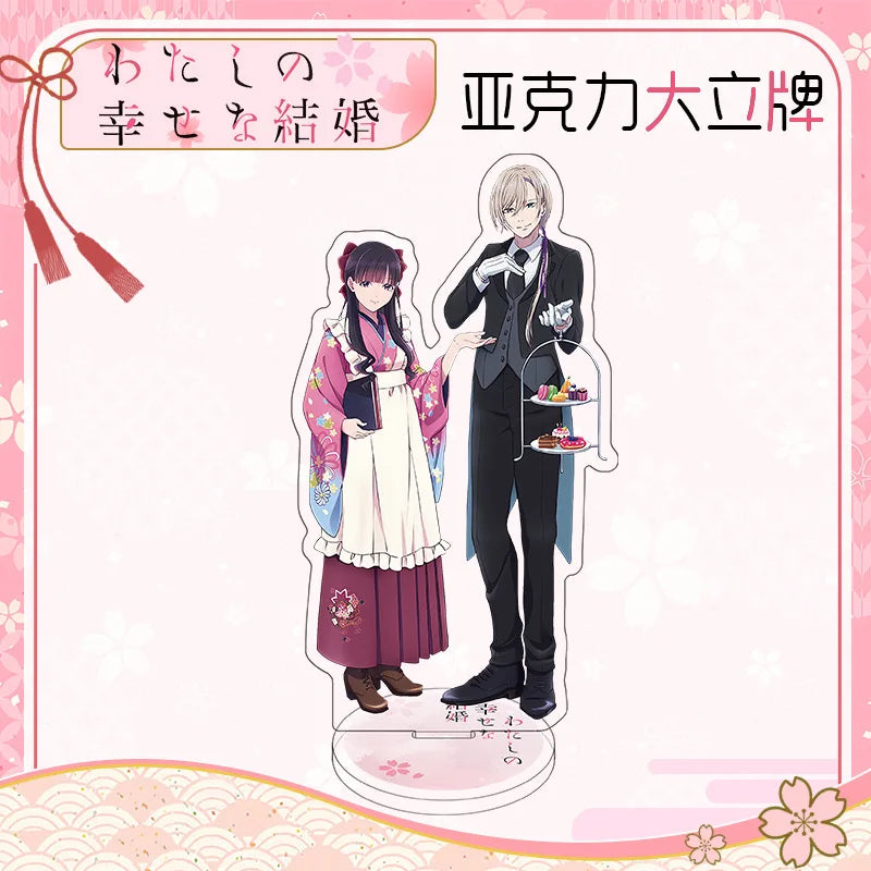 My Happy Marriage Acrylic Stand Anime As Long As We Both Shall Live Figures Miniatures Figurines Garage Kits Model Toy Ornaments