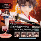 20CM Anime Kara no Kyoukai Ryougi Shiki Figure 1/7 Two forms Standing posture Sword holding Model Toys Doll Gift Action Figure