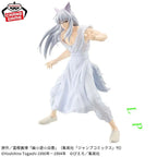 Banpresto BANDAI Yu Yu Hakusho Kurama Anime Figure - Collectible Original Toy in Genuine Boxed Packaging