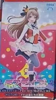 LoveLive! Sunshine Action Figure Honoka Kousaka Kotori Minami Umi Sonoda Rin Hoshizora Nozomi Tojo Anime Model Ornament Toys