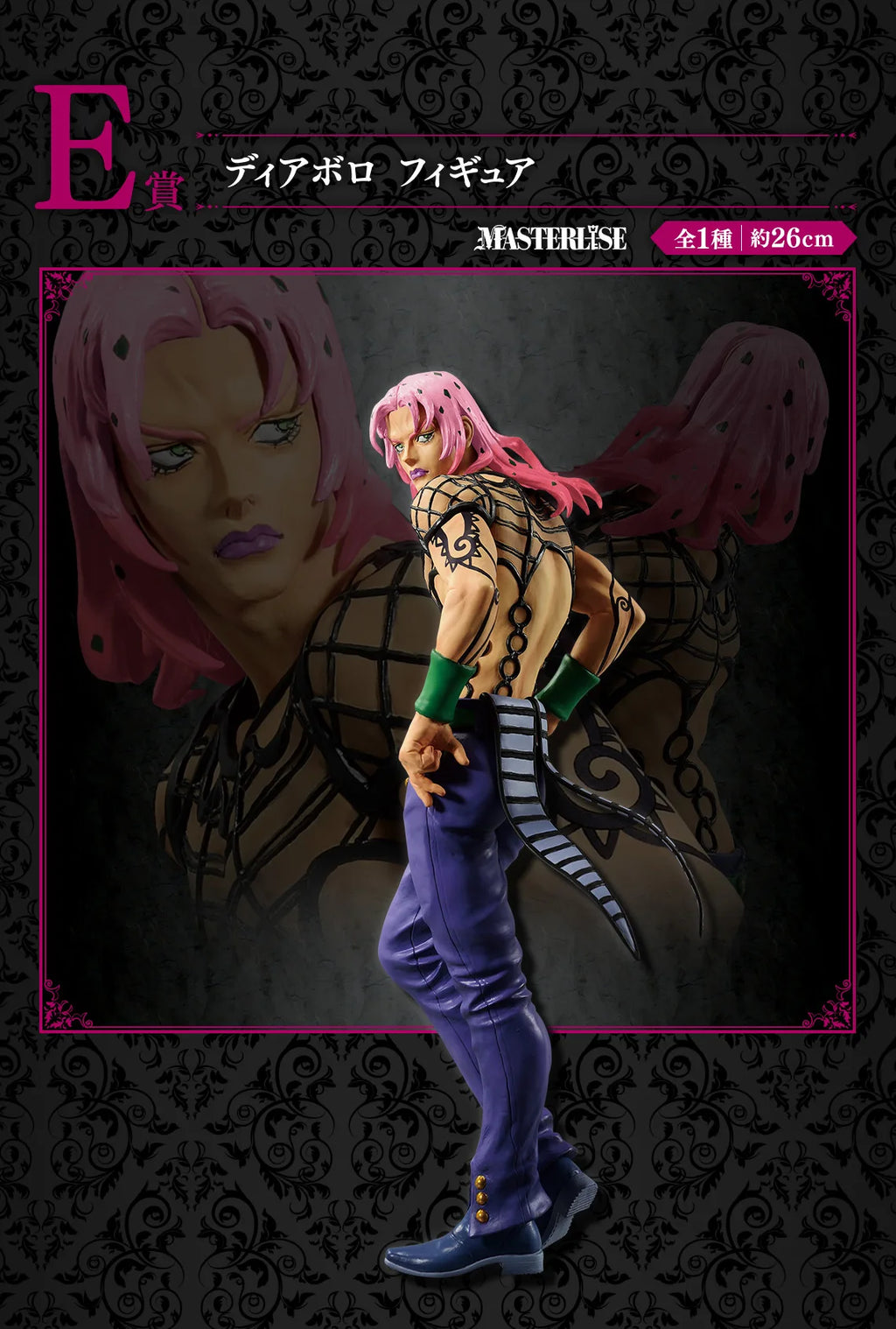 Judai Original Bandai Ichiban Kuji JoJo Bizarre Adventure EVIL PARTY Dio Kars Diavolo Pucci Kira Yoshikage Model Figure Doll Toy