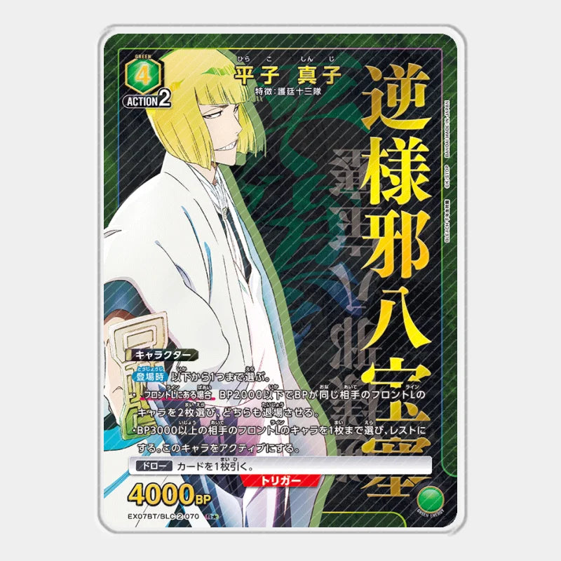 UA Bleach Thousand-Year Blood War Acrylic Card Toushirou Kurosaki Ichigo Kuchiki Rukia Nodt Cards Anime Game Collection Toy Gift